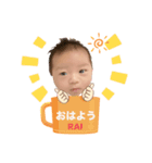 頼生らい★スタンプ★part2（個別スタンプ：5）