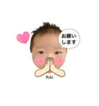 頼生らい★スタンプ★part2（個別スタンプ：6）