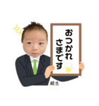 頼生らい★スタンプ★part2（個別スタンプ：8）