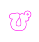 3-3ひらがな(白ピンク)アレンジ用パステル（個別スタンプ：10）