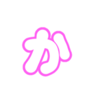 1-3ひらがな(白ピンク)アレンジ用パステル（個別スタンプ：6）