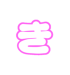 1-3ひらがな(白ピンク)アレンジ用パステル（個別スタンプ：7）