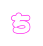 1-3ひらがな(白ピンク)アレンジ用パステル（個別スタンプ：17）