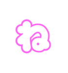 1-3ひらがな(白ピンク)アレンジ用パステル（個別スタンプ：24）