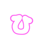 1-3ひらがな(白ピンク)アレンジ用パステル（個別スタンプ：27）