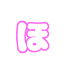1-3ひらがな(白ピンク)アレンジ用パステル（個別スタンプ：30）