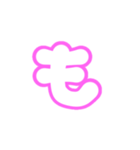 2-3ひらがな(白ピンク)アレンジ用パステル（個別スタンプ：5）
