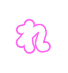2-3ひらがな(白ピンク)アレンジ用パステル（個別スタンプ：12）