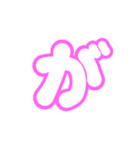 2-3ひらがな(白ピンク)アレンジ用パステル（個別スタンプ：19）