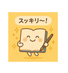 ジャーナリングの妖精：ジャーナルン（個別スタンプ：2）