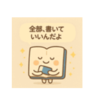 ジャーナリングの妖精：ジャーナルン（個別スタンプ：3）