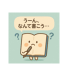 ジャーナリングの妖精：ジャーナルン（個別スタンプ：4）