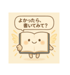 ジャーナリングの妖精：ジャーナルン（個別スタンプ：5）