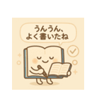 ジャーナリングの妖精：ジャーナルン（個別スタンプ：8）