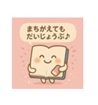ジャーナリングの妖精：ジャーナルン（個別スタンプ：9）