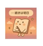 ジャーナリングの妖精：ジャーナルン（個別スタンプ：10）