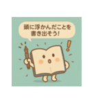 ジャーナリングの妖精：ジャーナルン（個別スタンプ：11）