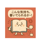 ジャーナリングの妖精：ジャーナルン（個別スタンプ：12）