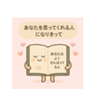 ジャーナリングの妖精：ジャーナルン（個別スタンプ：13）
