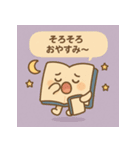 ジャーナリングの妖精：ジャーナルン（個別スタンプ：14）
