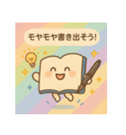 ジャーナリングの妖精：ジャーナルン（個別スタンプ：16）