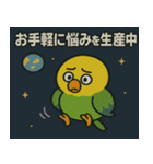 インコと宇宙の旅@SFW（個別スタンプ：13）