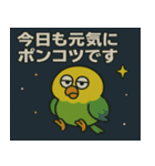 インコと宇宙の旅@SFW（個別スタンプ：14）