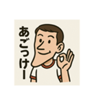あごい人（個別スタンプ：1）