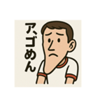 あごい人（個別スタンプ：2）