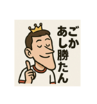 あごい人（個別スタンプ：3）