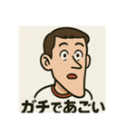 あごい人（個別スタンプ：5）