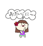 フラガール ハワイ 夏 アロハ 4（個別スタンプ：1）