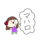 フラガール ハワイ 夏 アロハ 4（個別スタンプ：3）