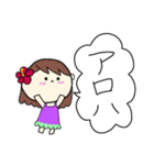 フラガール ハワイ 夏 アロハ 4（個別スタンプ：4）
