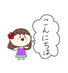 フラガール ハワイ 夏 アロハ 4（個別スタンプ：5）