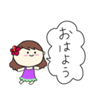 フラガール ハワイ 夏 アロハ 4（個別スタンプ：7）