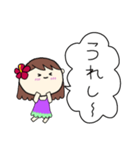 フラガール ハワイ 夏 アロハ 4（個別スタンプ：12）
