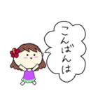 フラガール ハワイ 夏 アロハ 4（個別スタンプ：19）