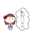 フラガール ハワイ 夏 アロハ 4（個別スタンプ：20）