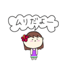 フラガール ハワイ 夏 アロハ 4（個別スタンプ：22）