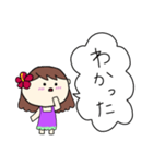 フラガール ハワイ 夏 アロハ 4（個別スタンプ：23）