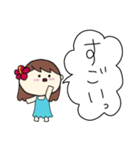フラガール ハワイ 夏 アロハ 5（個別スタンプ：4）