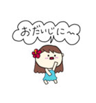 フラガール ハワイ 夏 アロハ 5（個別スタンプ：9）