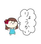 フラガール ハワイ 夏 アロハ 5（個別スタンプ：11）