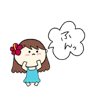 フラガール ハワイ 夏 アロハ 5（個別スタンプ：12）