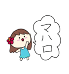 フラガール ハワイ 夏 アロハ 5（個別スタンプ：13）