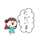 フラガール ハワイ 夏 アロハ 5（個別スタンプ：14）