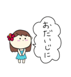 フラガール ハワイ 夏 アロハ 5（個別スタンプ：17）