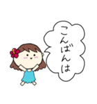フラガール ハワイ 夏 アロハ 5（個別スタンプ：18）