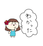 フラガール ハワイ 夏 アロハ 5（個別スタンプ：19）